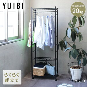 y Gg[Ń|Cgő11{ 11/4()20:00`11/11()1:59܂ z gȒP Quick bN 60cm YUIBI | H炸 Hsv ȒPg I LX^[t m R[gnK[ It 2i   