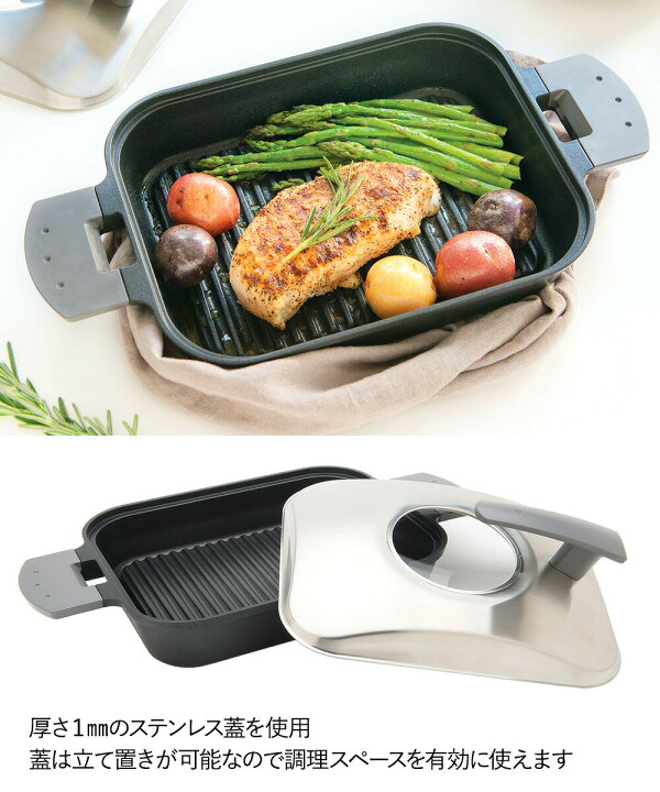 楽天市場】スチームグリル ステンレス スチールカバー UCHICOOK TN1369  