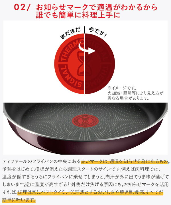 楽天市場】T-fal インジニオ・ネオ ヴィンテージボルドー・インテンス  