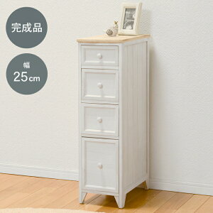 チェストMCH-5281 (約)幅25×奥行40×高さ85cm | 収納 模様替え 新生活 リビング チェスト おしゃれ リビングチェスト タンス 箪笥 収納チェスト 収納家具 リビング収納 クローゼット 引き出し 寝室