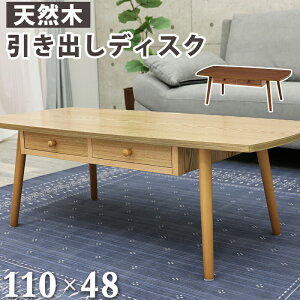 y Gg[Ń|Cg5{ 9/4()20:00`9/11()1:59܂ z e[uMT-6353 ()110×s48×37cm | V V [e[u Z^[e[u  [ rO  \t@