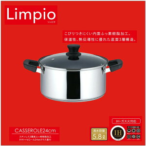  24cm IHΉ sI | 3wKXWt KXΑΉ I[MΉ Ȃ  Ȃ ӂfH y KXWt 24Z` tbfR[eBO XeX y Wt 