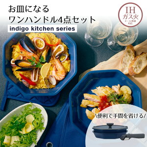 MɂȂ IH KX nhtCp 4_Zbg lCr[ LV-0051 uvX | ̂܂ o tCp Zbg 肪 y 􂢕Ȃ M   Ƃ KX IH