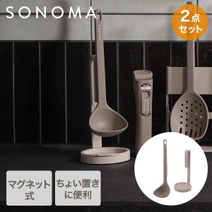 レードル 置き」の人気商品一覧・価格比較 - 価格.com