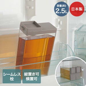 �c�u�� ���u�� �␅�� 2.5L ���{�� LD-701 | �E�H�[�^�[ �s�b�`���[ �c �� �u�� �E�H�[�^�[�s�b�`���[ �� ������ ���� �R��Ȃ� �V�[�����X�� �E�H�[�^�[�|�b�g ���|�b�g �␅ �����o�� �{�g�� �P