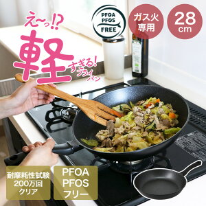 �y������ �t���C�p�� �K�X�ΐ�p 28cm NM-423 | �y�� ���y�� �y�� �􂢂₷�� �I�L�c��3�w �}�[�u�� ������ɂ��� ���т���ɂ��� ��̐��^ �􂢂₷�� �������y ������� �����p�i ������