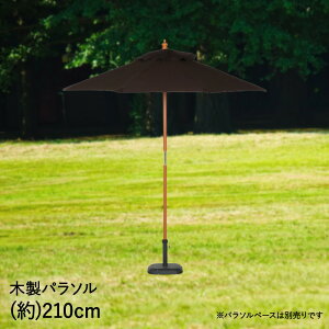 ؐ p\ 210cm uE VR sf 210BR | K[fp\ ؐp\ X^h ^ 傫  悯   ˂ VF[h px  UVJbg O΍ 