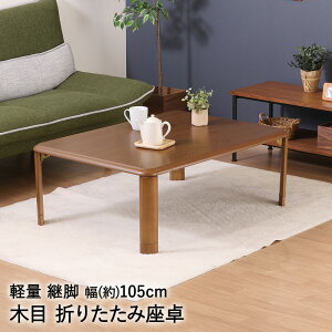 y pr ܂肽ݍ 105cm 10575MBR sf | ܂肽 e[u [e[u ܂ 肽݃e[u ܂肽݃e[u a Z^[e[u e[u  ԑ