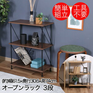 �s��f�� �I�[�v�����b�N 3�i EZBO | ���b�N ���[ �u���E�� �� �ؖڒ� �i�`������ �x�[�W�� �V���v�� ������� �I�[�v���V�F���t ���[�I ���[���b�N �V�F���t �I 3 ��l��炵 �t���[���b�N ��