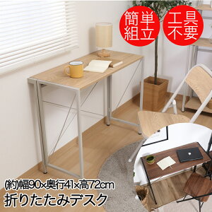 sf ܂肽݃fXN 90cm s41cm A | ܂肽  ׋ RpNg fXN nC^Cv ݑ ܂ 肽 Vv X [g[N ׋  ܂肽