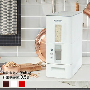 Ăт 6kg Sv | CX XgbJ[ ۑe CX{bNX CXXgbJ[  ۑ e Lb`  Lb`pi Lb`[ ֗ 䏊  V 􂦂 ğC ߂т ۊ 