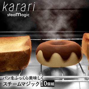 Karari X`[}WbN h[ic 10 Zbg AXxXgsgp  | ]y  ֗ObY Lb`ObY J p g[Xg g[X^[ X`[ H ObY   