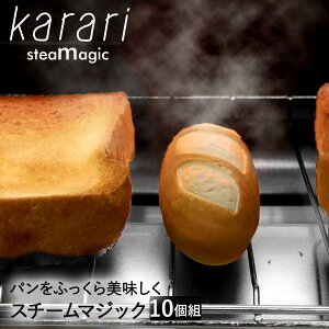 Karari X`[}WbN tXp 10 Zbg AXxXgsgp  | ]y  ֗ObY Lb`ObY J p g[Xg g[X^[ X`[ H ObY  