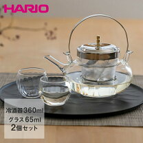 楽天市場】ハリオ 急須（ちろり｜酒器）：ワイン・バー・酒用品 