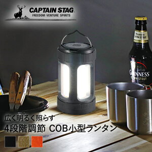 y Gg[Ń|Cg5{ 9/4()20:00`9/11()1:59܂ z LveX^bO LED^ F CAPTAIN STAG | LED ^ _ COB^ dr Cg LEDCg v ~j Lv AE