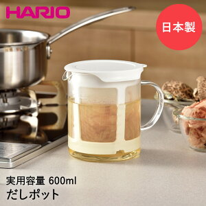 HARIO nI |bg 600ml dqW DP-600-W | o` JcI  o H H o`|bg W Ƃ  o` `  o _V o` dq