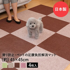 z҂}bg[v 45cm×45cm 4 ^CJ[ybg L ybg}bg { ^ixH | ׂ~ ybg ybgpi z}bg }bg z J[ybg zV[g ~  