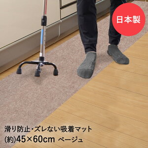 z҂}bg[vL^Cv 45cm×60cm ^CJ[ybg ]|h~ { ^ixH | L ׂ~  ^C}bg }bg ^C ~߃}bg ׂǂ J[ybg 