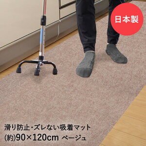 z҂}bg[vL^Cv 90cm×120cm ^CJ[ybg ]|h~ { ^ixH | L ׂ~  ^C}bg }bg ^C ~߃}bg ׂǂ J[ybg 