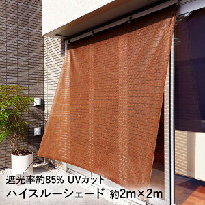 y Gg[Ń|Cgő9{ 9/4()20:00`9/11()1:59܂ z nCX[VF[h 2m ×2m ^ixH | VF[h I[jO  O ډB ڂ O Jbg 悵 x_ 