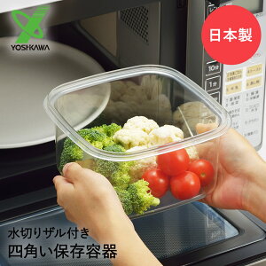 �ۑ��e�� �ϔM ����t�� ���{�� �j���[�L�b�`���x�[�V�b�N SJ2964 | �d�q�����W�Ή� �����W �d�q�����W �ϔM�e�� �l�p �p�^ �ۑ� �H�i �X�g�b�N ���؂� �U�� �W �������炦 ���� �A�T�� ���o�� 