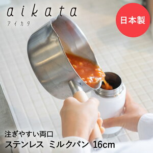 ACJ^ XeX ~Np 16cm 1.4L Ў { VJ | aikata H \[Xp Ȃ ix  Ў [ [^ XeX XeX X[v X[v ݂` ؏` 