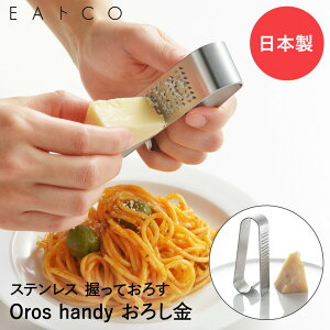 y Gg[Ń|Cg5{ 9/4()20:00`9/11()1:59܂ z EAgCO Oros Handy O[^[ 낵 XeX { VJ | CCgR 낵 낵 `[Y낵 `[Y `[
