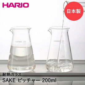 HARIO コニカルSAKEピッチャー 徳利 200ml 日本製 CSP-200 | ハリオ 日本酒 酒器 耐熱ガラス 耐熱 ガラス ピッチャー グラス 冷酒 熱燗 目盛り 目盛り付き ポット お酒ピッチャー ギフト プレゼント 電子レンジ キッチン用品 キッチン雑貨 酒 パーティー おしゃれ