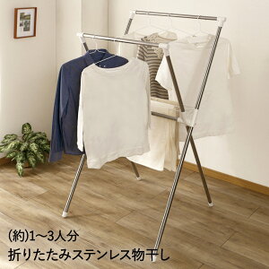 XeX X^   ܂肽 SMH-2 LH |  󊱂   X^h X^h ^I 󕨊 X^h ܂