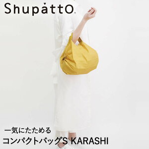 Shupatto �R���p�N�g�o�b�O S�T�C�Y KARASHI 7.5L �}�[�i S466K | �G�R�o�b�O �܂肽���� �y�� �������� �G�R�o�b�N ������ �~�j ������ �~�j�G�R�o�b�O �R���p�N�g ������� �V���b�s���O�o�b�O ����