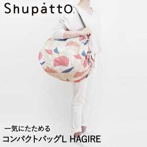 Shupatto RpNgobO LTCY HAGIRE 40L }[i S468HAG | Vpbg GRobO y  ܂肽 RpNg GRobN 肽 ܂ ݂₷ V_[ 傫 