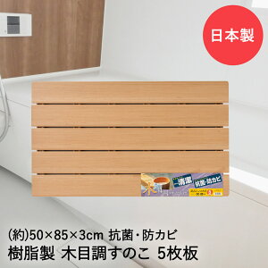 ؖڂ̂ 5 50×85×3cm { 74213 I[G | C ̂ XmR C  ؖڃXmR ~  R hJr Jr p ؖ  oX}bg ̏}bg }bg COb