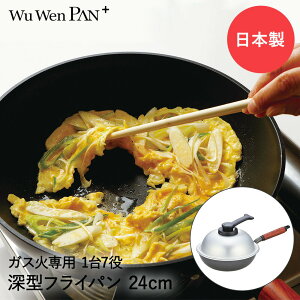 y Gg[Ń|Cgő7{ 11/20()20:00`11/27()1:59܂ z E[EFp + KXΐp 24cm { WPL24 kA~jE | tCp  [^ y y KX KX \ 