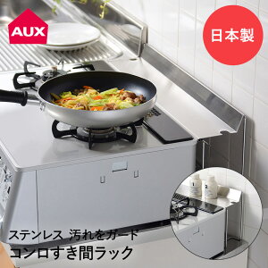 �R�����J�o�[ �X�e�����X �R���� �����܃��b�N LS1543 leye �I�[�N�X ���{�� | �R���� ���� �J�o�[ �R���������b�N ���ԃJ�o�[ �R�����K�[�h �X���� �K�X �K�X�R�����O���� �J�o�[ �����W�K�[�h 