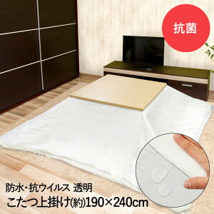 Jo[ h V NA[ 190cm×240cm aOrA | ` zc Jo[ zcJo[ |zcJo[ ӂƂ | hJo[ R  NA rj[  