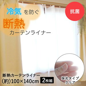 y Gg[Ń|Cgő7{ 11/14()10:00`11/16()23:59܂ zfMJ[eCi[ NA  100cm×140cm 2 aOrA | fM ՔM ՔMJ[e fMJ[e   ˂ 