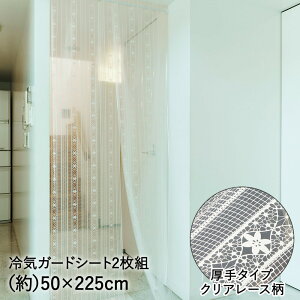 CK[hV[g Ԏd؂ ^Cv NA[X 50×225cm 2 A[ | L d؂ [ ΍ Ki J[e CV[g [ CXgbv fMJ[e L[v ۗ ۉ 