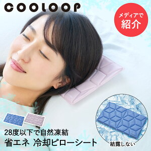 y Gg[Ń|Cg5{ 9/4()20:00`9/11()1:59܂ z ACX X ACX s[V[g pObY COOLOOP RWbg | ACXs[   ΍ Mі ΍ObY MǑ΍  