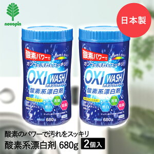 OXI WASH _fn Y ^Cv 680g {g × 2Zbg ILVEHbV Ize { | Y L   ߗސ ߗ   _fnY | | Lb` 