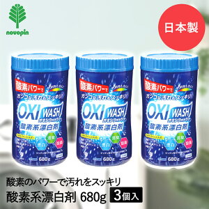 OXI WASH _fn Y ^Cv 680g {g × 3Zbg ILVEHbV Ize { | Y L   ߗސ ߗ   _fnY | | Lb` 