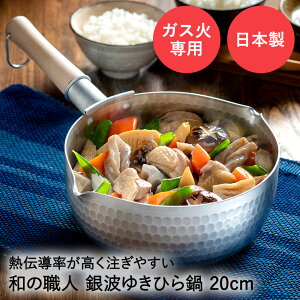 Ɩ A~ 䂫Ђ 20cm KXΐp g a̐El { J |  Ў Ȃ A~ A~Ȃ KX   ϋv ϕ  a  y y 2lp 