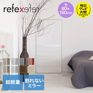 Ȃ 80×150cm NRM6SG tFNX~[ | Ȃ~[ y tB~[ p X^h~[ ؖڒ Vv Sg Sgp Ǌ| Ċ|   N LC Y 