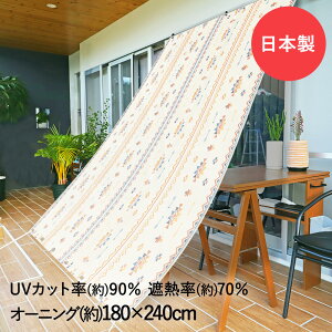 TVF[h 悯I[jO JtIeK 180cm×240cm OBO-1824 aOrA { | I[jO  UVJbg 悯 ̂ ՔM Ռ  ΍  ډB x