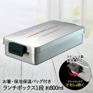 y ݌Ɍ  z XeX ٓ ۉ ۗ 1i `{bNX 800ml obOt NY SS-800L AXx | ٓ H@Ή p^ lp XNGA d؂t ۗۉ XeX b