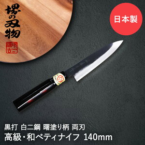 yeBiCt  140mm n  | h 䌹g _CL` { | iCt s ` uh Y nn 14cm ؂ꖡ XeX VR i E   {H aH a