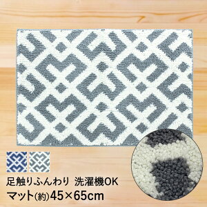 O}bg 􂦂 }bg & O NX 45×65cm ꏤ | O 􂦂郉O}bg k  ` @  ~ mXbv sDz u[ O[ ӂӂ փ}bg  