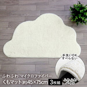 􂦂 ό` }bg  zCg 45×75cm 3Zbg ꏤ | _ փ}bg   킢 ׂȂ ~ ӂӂ fUC  \   }bg q