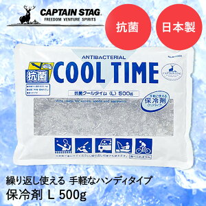 ۗ R N[^C L 500g M-8998 COOL TIME p[ CAPTAIN STAG { | ۗ ۗ AEghA Lv o[xL[ W[ N[[{bNX X|[c ނ p