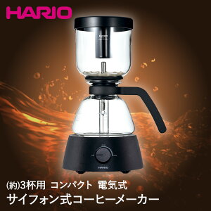 HARIO nI TCtHR[q[[J[ dC  3t Electric Coffee Syphon ECA-3-B | TCtH R[q[[J[ TCtH ۉ RpNg ې ~j tB^[ y[p[tB^[ H
