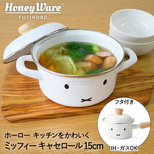 ~btB[ tFCX LZ[ 15cm  Wt KX IHΉ MFF-15W xmz[[ | miffy ObY l  ق낤 z[[ W ӂ t^   v[g Mtg  ~bt